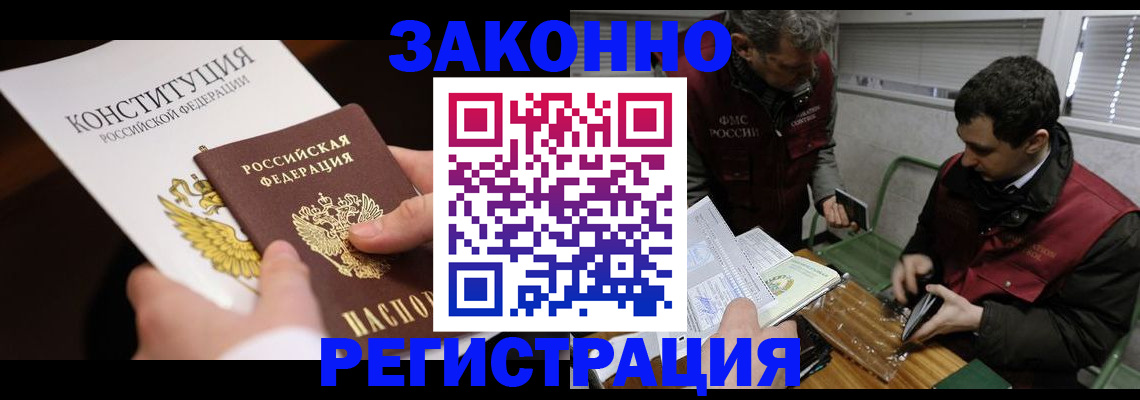 пропишу в квартире в Елабуге