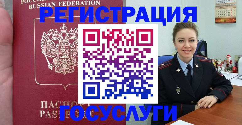 регистрация для школы в Елабуге