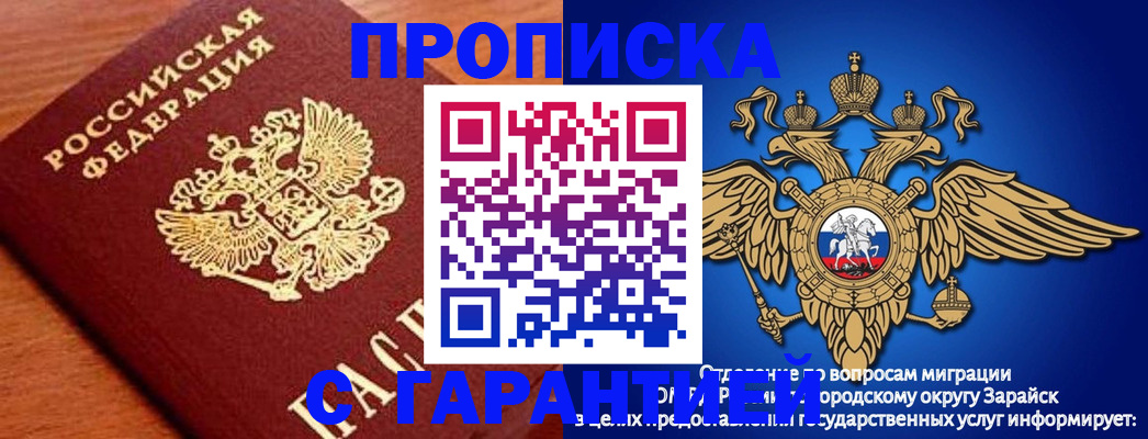 регистрация для дет. сада в Елабуге
