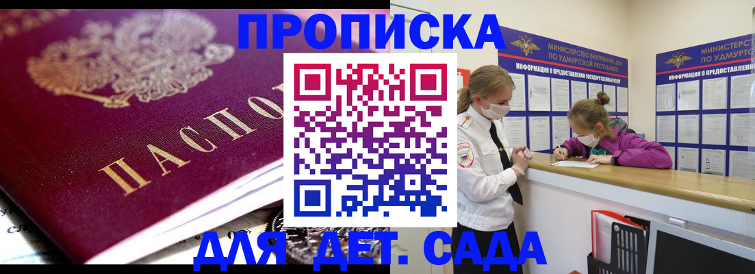 найти адрес прописки в Елабуге